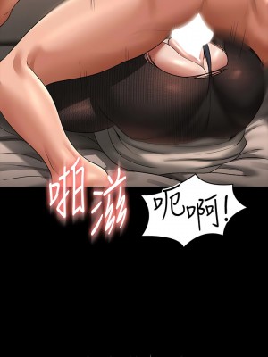 超級公務員 92-93話_93_08