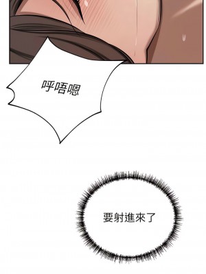 豪門人妻 64-65話[完結]_64_08