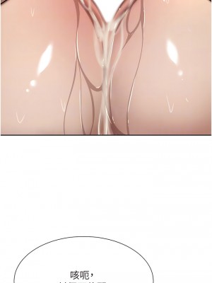 豪門人妻 64-65話[完結]_64_09