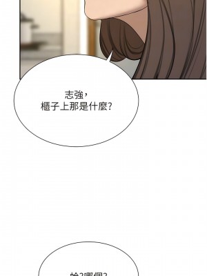 豪門人妻 64-65話[完結]_64_11