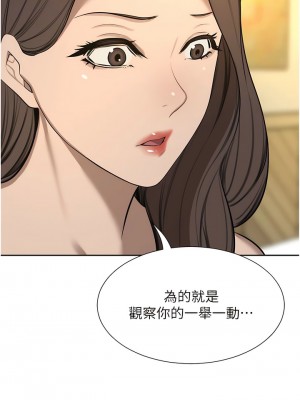 豪門人妻 64-65話[完結]_64_12