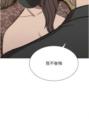 豪門人妻 64-65話[完結]_64_14