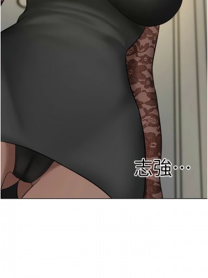 豪門人妻 64-65話[完結]_64_15