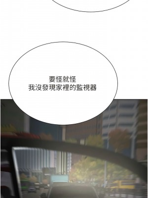 豪門人妻 64-65話[完結]_64_17