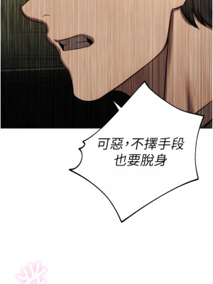 豪門人妻 64-65話[完結]_64_18