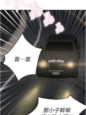 豪門人妻 64-65話[完結]_64_19