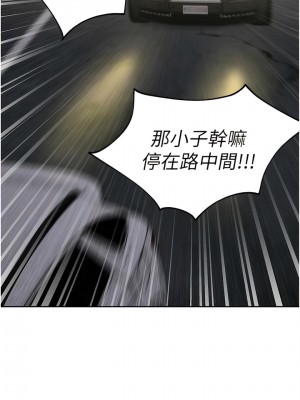 豪門人妻 64-65話[完結]_65_01