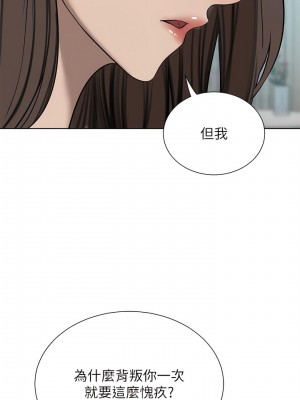 豪門人妻 64-65話[完結]_65_04