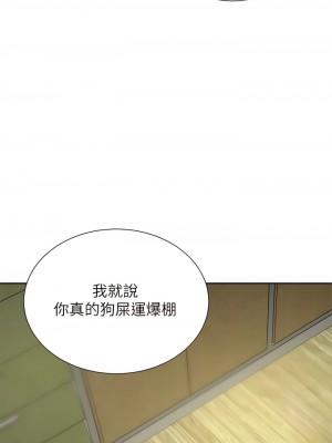 豪門人妻 64-65話[完結]_65_07