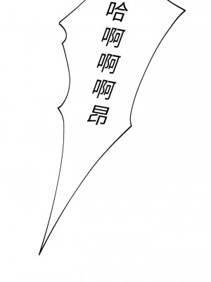 豪門人妻 64-65話[完結]_65_11