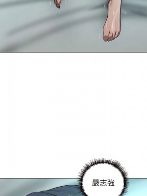 豪門人妻 64-65話[完結]_65_12