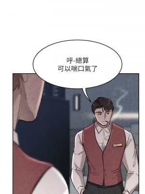 豪門人妻 64-65話[完結]_65_13