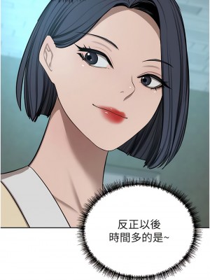 豪門人妻 64-65話[完結]_65_18