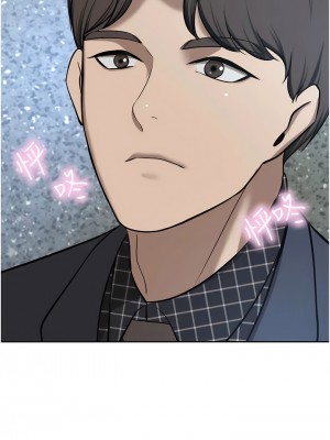 豪門人妻 64-65話[完結]_65_19