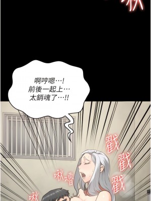 監獄女囚 29-30話_29_06