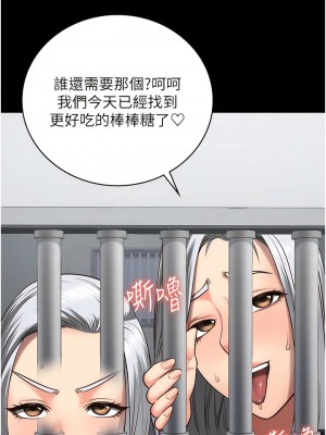 監獄女囚 29-30話_29_09