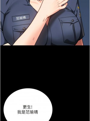監獄女囚 29-30話_29_12