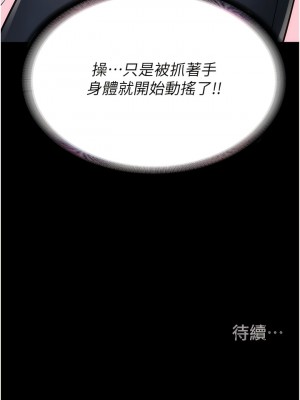 監獄女囚 29-30話_29_16