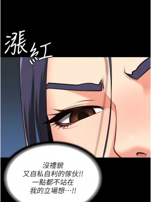 監獄女囚 29-30話_30_01