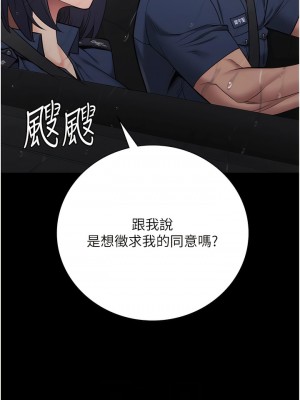 監獄女囚 29-30話_30_07