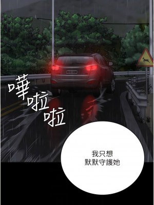 監獄女囚 29-30話_30_08