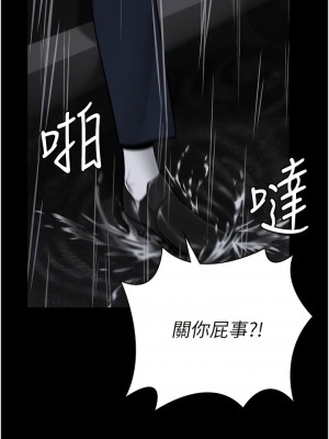 監獄女囚 29-30話_30_09