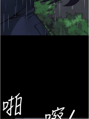 監獄女囚 29-30話_30_10