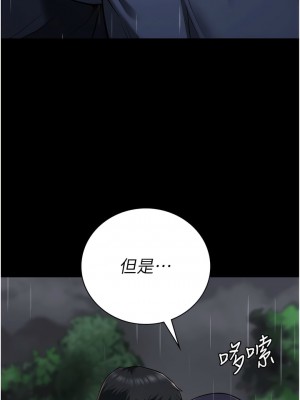 監獄女囚 29-30話_30_12