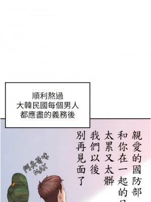 花店三母女 1-7話_01_03