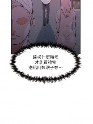 花店三母女 1-7話_01_14