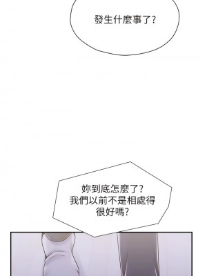 花店三母女 1-7話_01_15