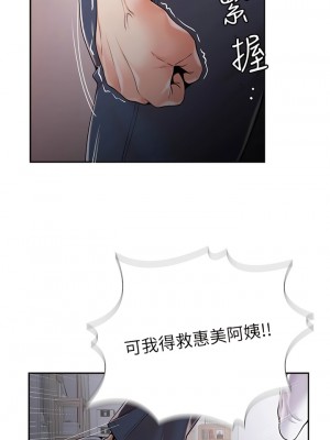 花店三母女 1-7話_01_17