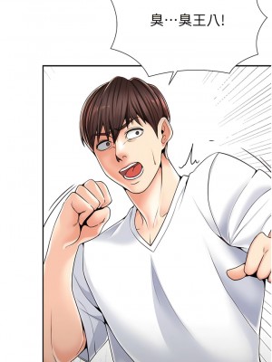 花店三母女 1-7話_01_18