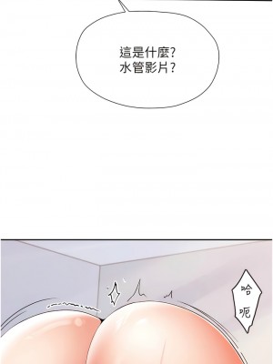 花店三母女 1-7話_01_19