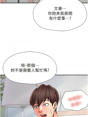 花店三母女 1-7話_01_20