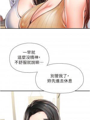 花店三母女 1-7話_02_06