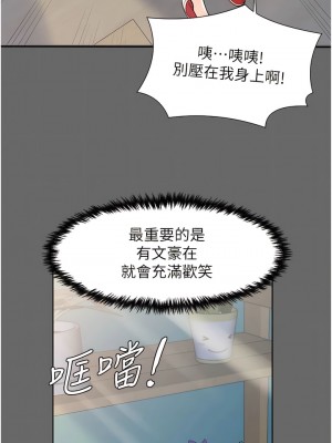 花店三母女 1-7話_02_12