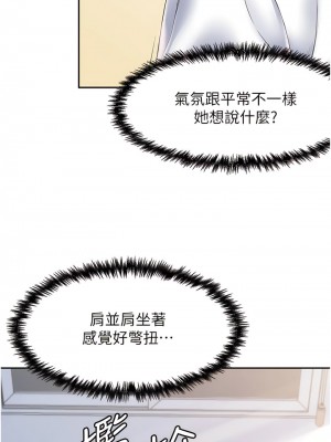 花店三母女 1-7話_02_16