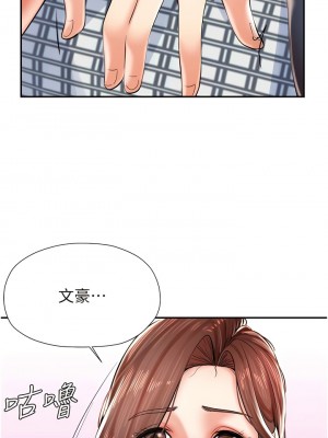 花店三母女 1-7話_02_17