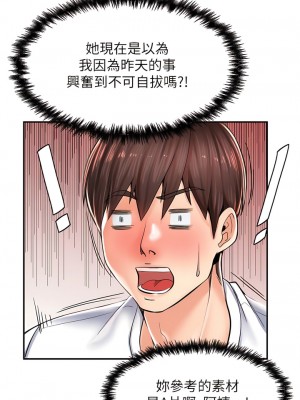 花店三母女 1-7話_02_19