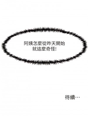 花店三母女 1-7話_02_20