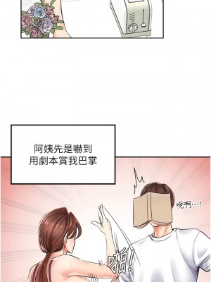 花店三母女 1-7話_03_04