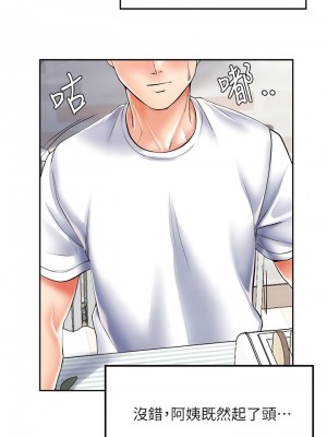 花店三母女 1-7話_03_05