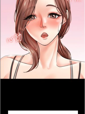 花店三母女 1-7話_03_08