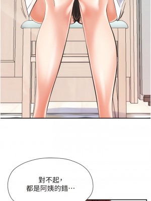 花店三母女 1-7話_03_13