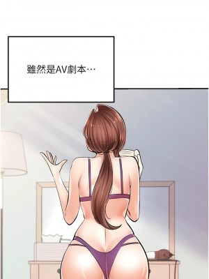 花店三母女 1-7話_03_14