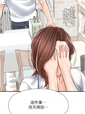 花店三母女 1-7話_03_15