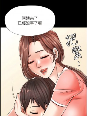 花店三母女 1-7話_03_16