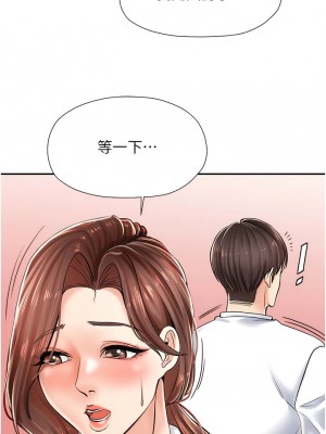 花店三母女 1-7話_03_17