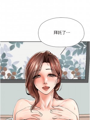 花店三母女 1-7話_04_03